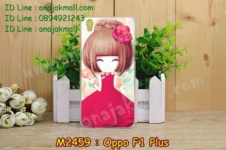 เคส OPPO f1 plus,รับสกรีนเคสฝาพับออปโป f1 plus,สกรีนเคสการ์ตูนออปโป f1 plus,รับพิมพ์ลายเคส OPPO f1 plus,เคสหนัง OPPO f1 plus,เคสไดอารี่ OPPO f1 plus,เคสพิมพ์ลาย OPPO f1 plus,บัมเปอร์เคสออปโป f1 plus,กรอบโลหะลายการ์ตูนออปโป f1 plus,สั่งสกรีนเคส OPPO f1 plus,เคสฝาพับ OPPO f1 plus,เคสโรบอท OPPO f1 plus,เคสซิลิโคนฟิล์มสี OPPO f1 plus,เคสสกรีนลาย OPPO f1 plus,เคสยาง OPPO f1 plus,เคสซิลิโคนพิมพ์ลาย OPPO f1 plus,สั่งทำการ์ตูนเคสออปโป f1 plus,สกรีนเคส 3 มิติ ออปโป f1 plus,เคสแข็งพิมพ์ลาย OPPO f1 plus,เคสบั้มเปอร์ OPPO f1 plus,เคสประกอบ OPPO f1 plus,ซองหนัง OPPO f1 plus,เคสลาย 3D oppo f1 plus,ซองหนังออปโป f1 plus,เคสหนังการ์ตูนออปโป f1 plus,เคสอลูมิเนียมออปโป f1 plus,เคสกันกระแทก OPPO f1 plus,เคสสะพายออปโป f1 plus,เคสกระจกออปโป f1 plus,เคสหนังฝาพับ oppo f1 plus,เคสนิ่มสกรีนลาย OPPO f1 plus,เคสแข็ง 3 มิติ oppo f1 plus,กรอบ oppo f1 plus,ซองหนังลายการ์ตูน OPPO f1 plus,เคสปั้มเปอร์ OPPO f1 plus,เคสประกบ OPPO f1 plus,เคสสกรีน 3 มิติ oppo f1 plus,เคสลาย 3D oppo f1 plus,ฝาพับกระจกเงาออปโป f1 plus,เคสประกบปั้มเปอร์ OPPO f1 plus,กรอบบัมเปอร์เคสออปโป f1 plus,เคส 2 ชั้น กันกระแทก OPPO f1 plus,เคสโรบอทกันกระแทก OPPO f1 plus,บัมเปอร์อลูมิเนียมออปโป f1 plus,เคสกรอบบัมเปอร์ออปโป f1 plus,เคสบัมเปอร์สกรีนลาย OPPO f1 plus,เคสแต่งเพชรคริสตัลออปโป f1 plus,สั่งพิมพ์เคสลายการ์ตูน OPPO f1 plus,เคสตัวการ์ตูน OPPO f1 plus,เคสฝาพับประดับ OPPO f1 plus,เคสหนังประดับ OPPO f1 plus,เคสฝาพับแต่งเพชร OPPO f1 plus,เคสโลหะขอบอลูมิเนียมออปโป f1 plus,เคสสายสะพาย OPPO f1 plus,เคสคริสตัล OPPO f1 plus,เคสแต่งเพชร OPPO f1 plus,เคสแต่งคริสตัล OPPO f1 plus,เคสแข็งแต่งเพชร OPPO f1 plus,เคสขวดน้ำหอม OPPO f1 plus,กรอบโลหะ OPPO f1 plus,เคสขอบอลูมิเนียม OPPO f1 plus,เคสหูกระต่าย OPPO f1 plus,เคสห้อยคอ OPPO f1 plus